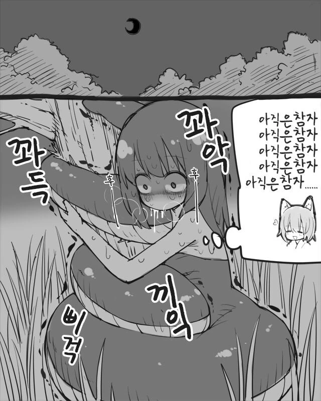 manga_2790944_002_dc4799a400ef.webp