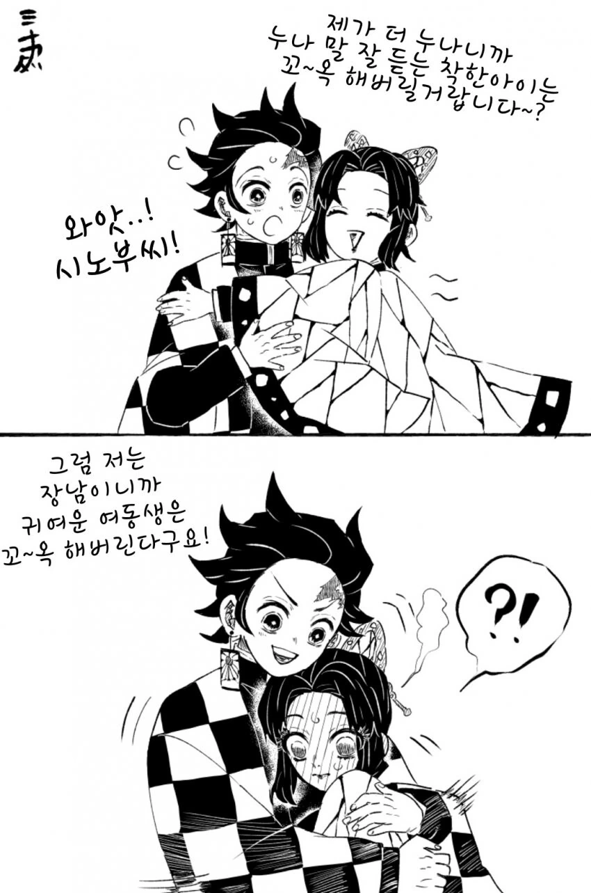 데어라) IP를 견인하는 소녀가장은 이미지 2