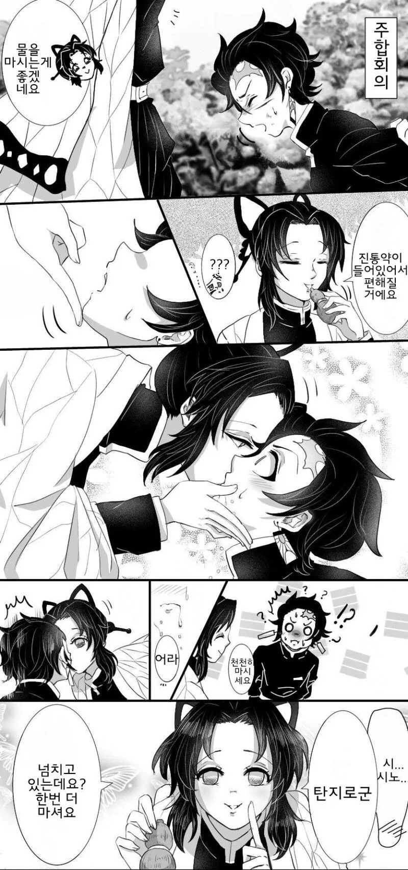 manga_2791805_002_0c6d133bd09c.webp