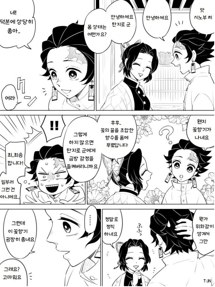 manga_2791805_003_95bda2245aff.webp