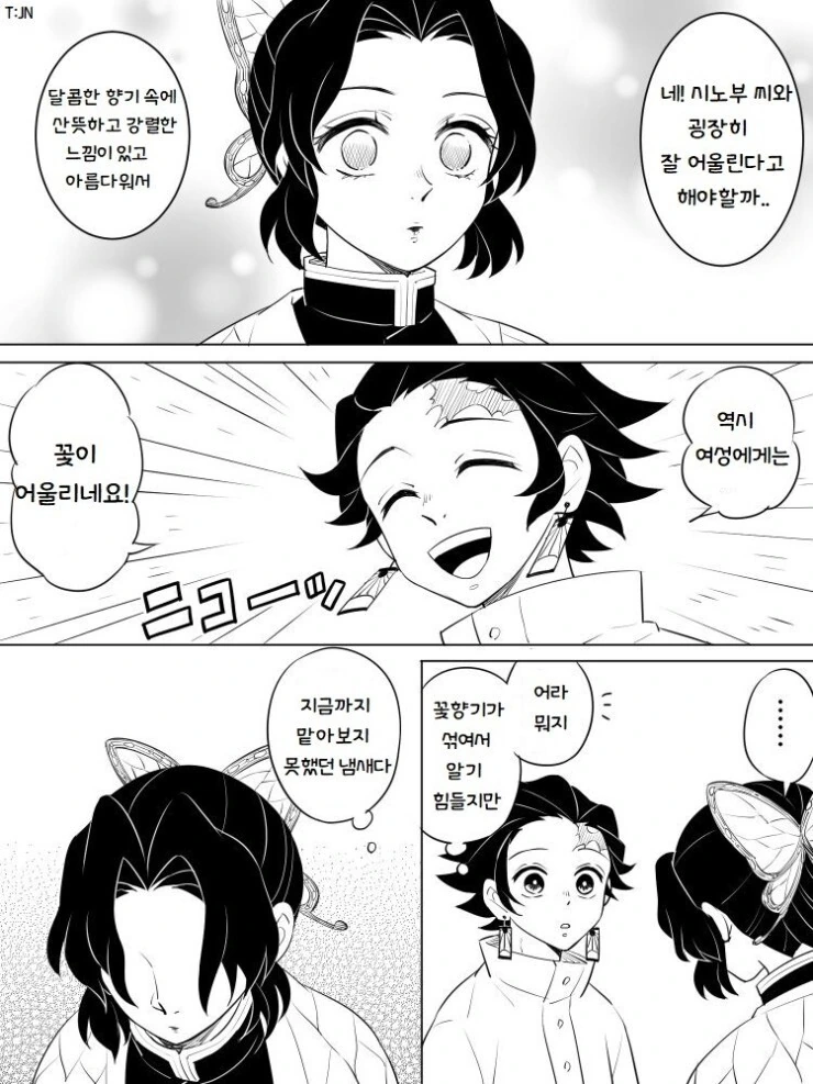 manga_2791805_004_d90f886cbb5d.webp