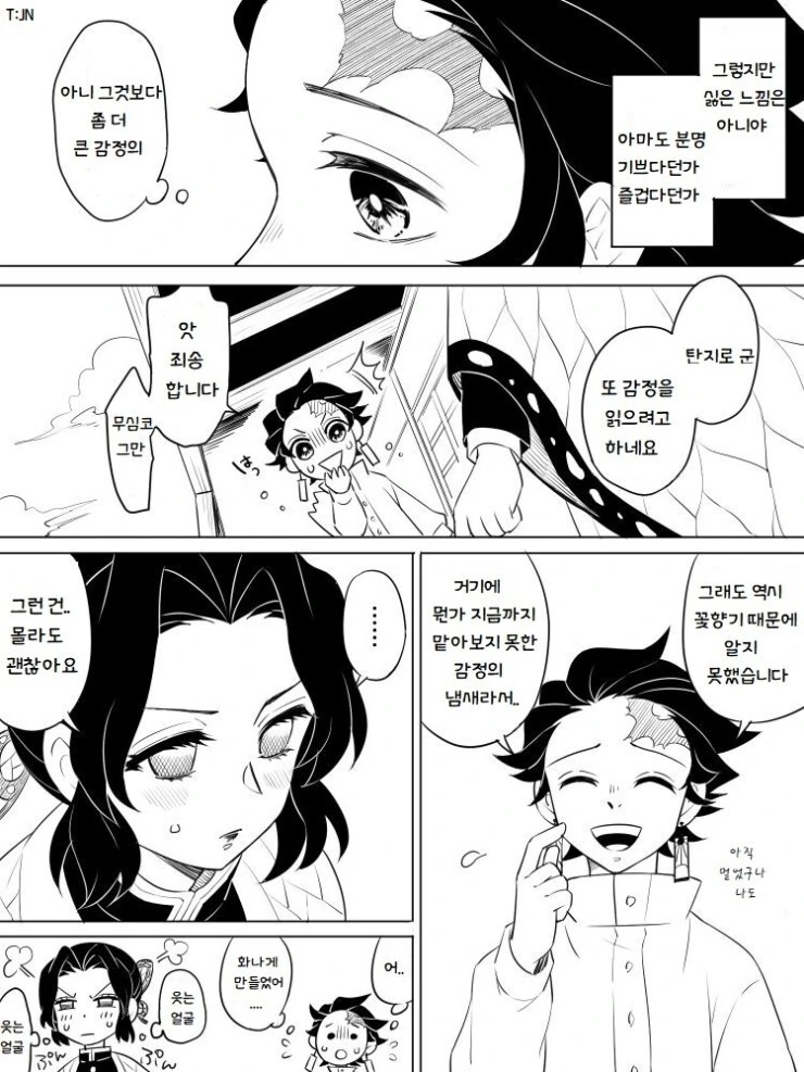 manga_2791805_005_2a00dc309aef.webp