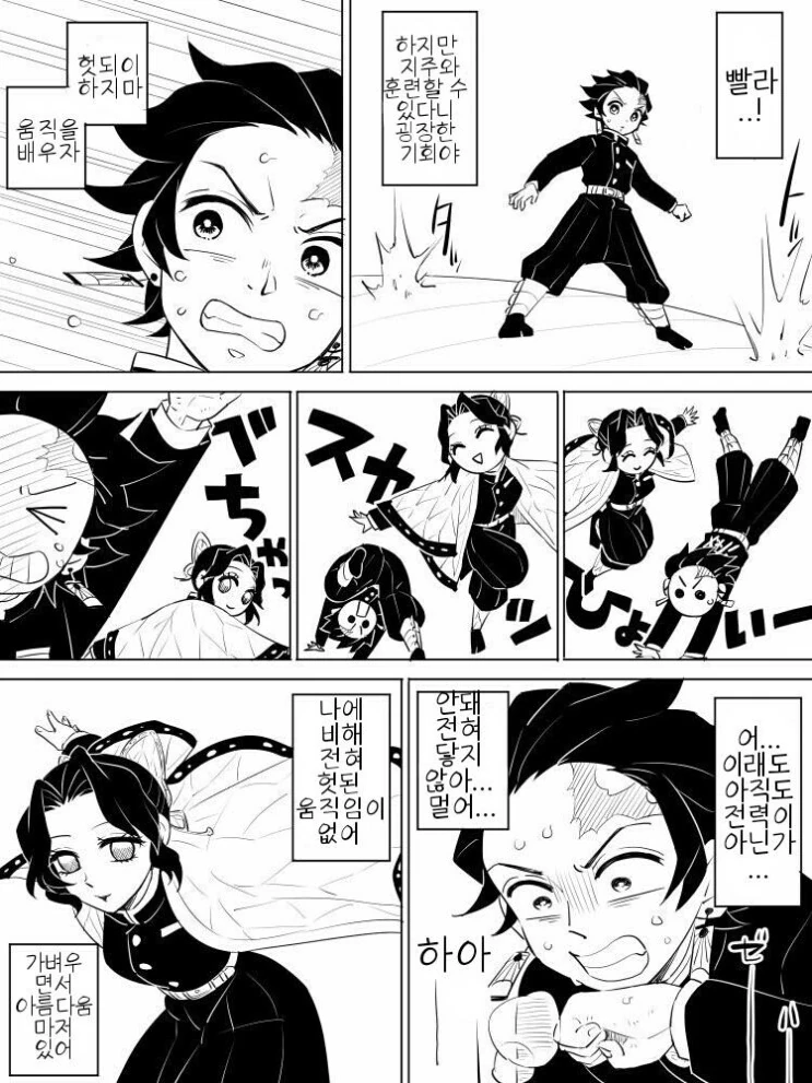 manga_2791805_007_5bcbf469cb19.webp