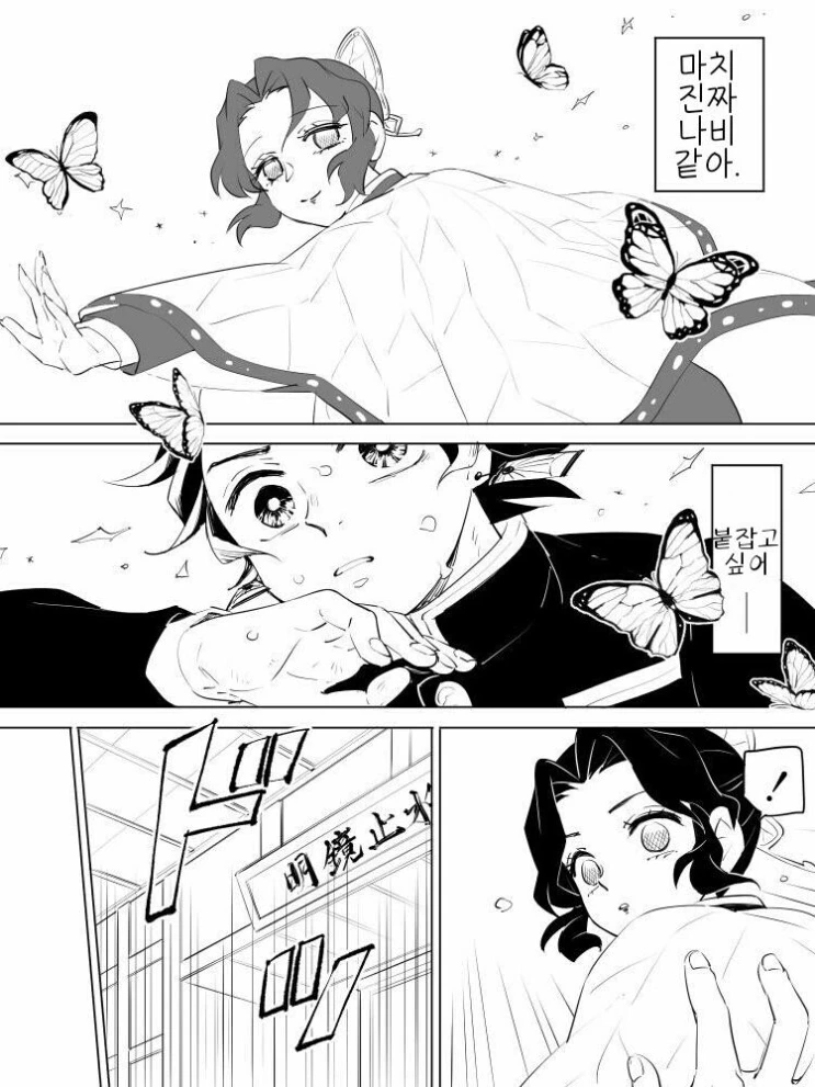 manga_2791805_008_60e960c0450c.webp