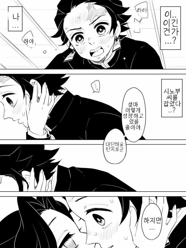 manga_2791805_010_91d850a4999c.webp