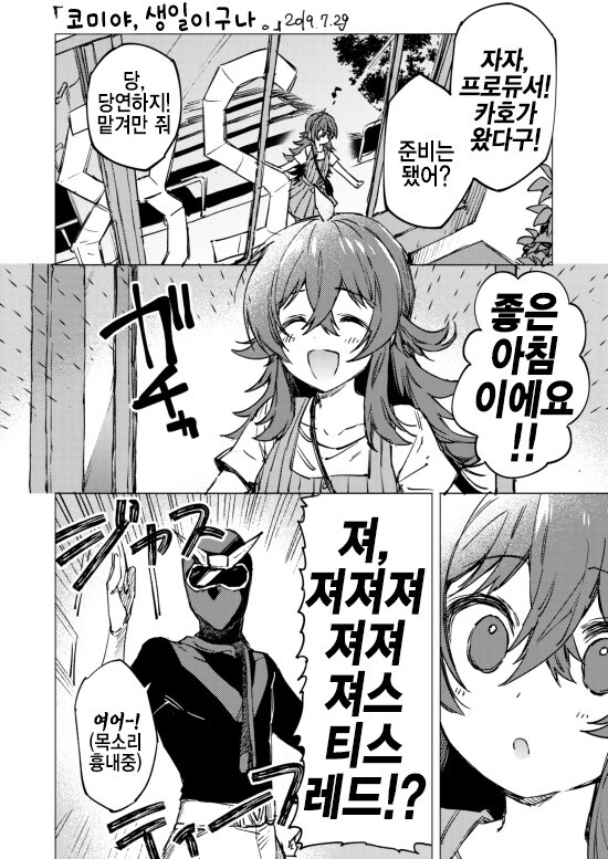 여주 학대당하는 만화 추천 좀 해주세요.manga 이미지 10