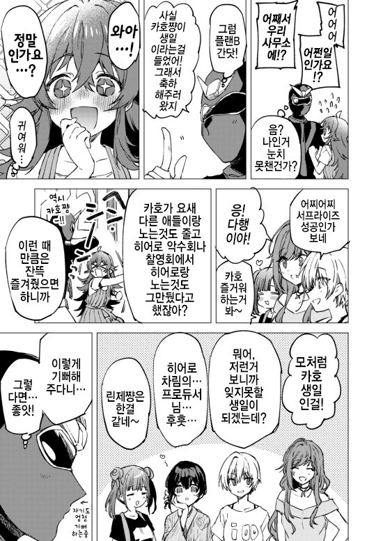 manga_279630_002_6a2fb70200b2.webp