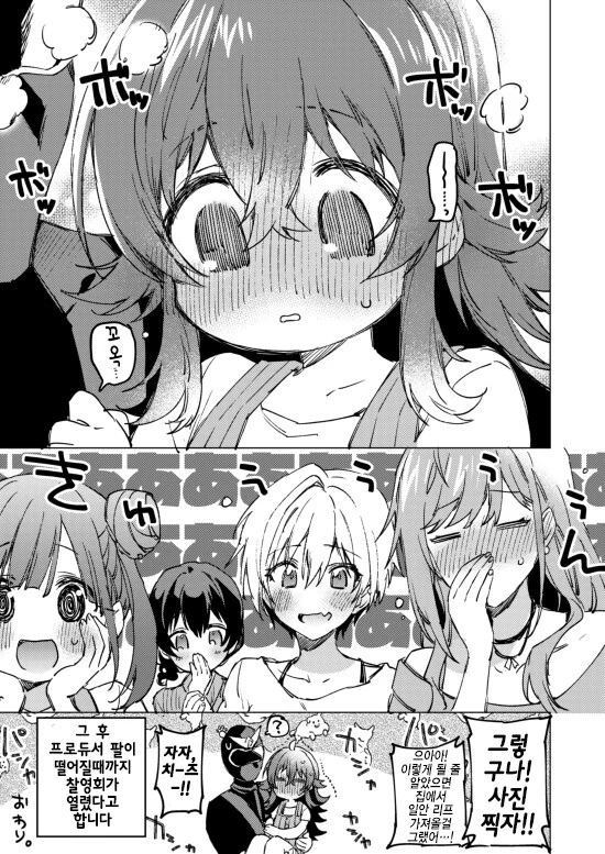 manga_279630_004_79d8fcb60117.webp