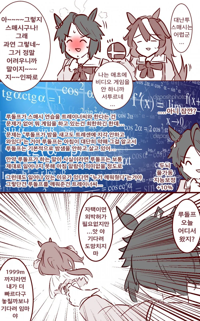 manga_2796443_002_597086ce6569.webp