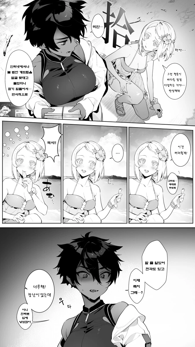 manga_2799397_002_b1b27d534913.webp