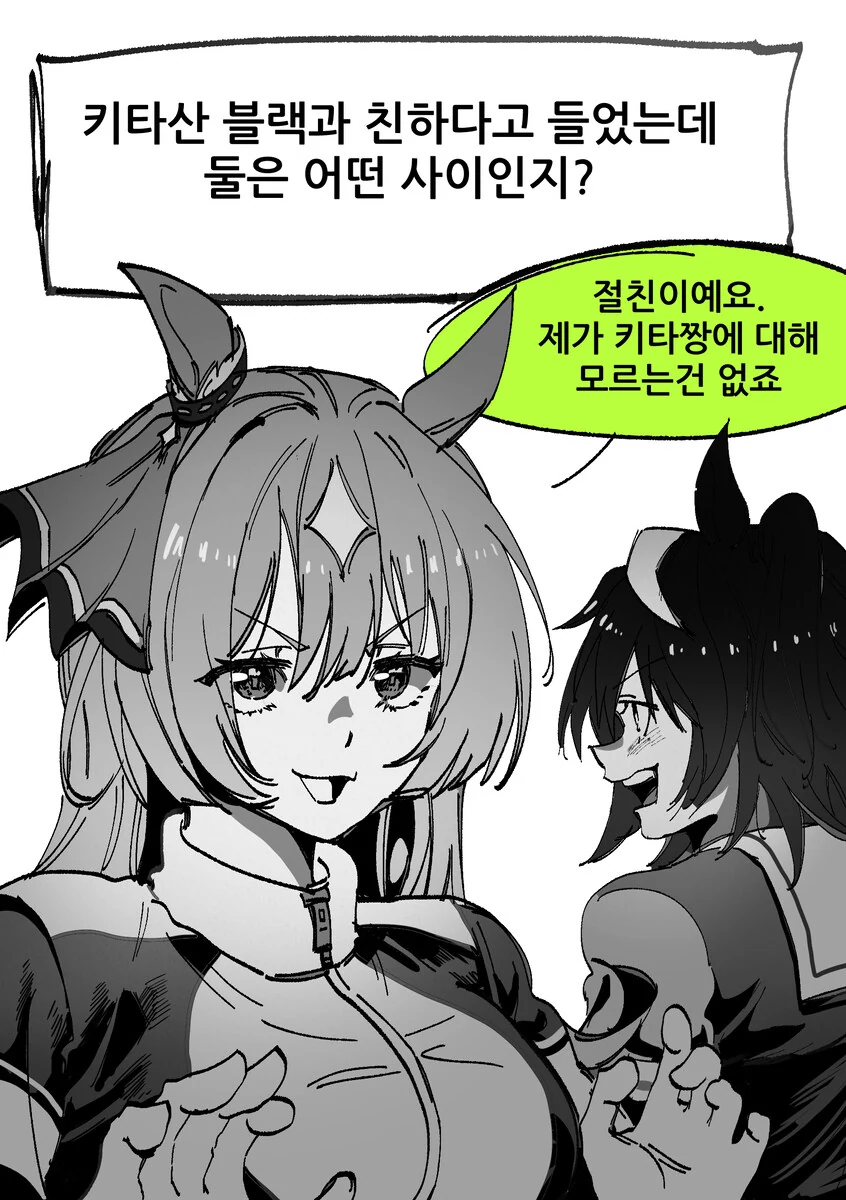 14살 여자아이가 발가벗고 마법소녀 하는 만화 이미지 16