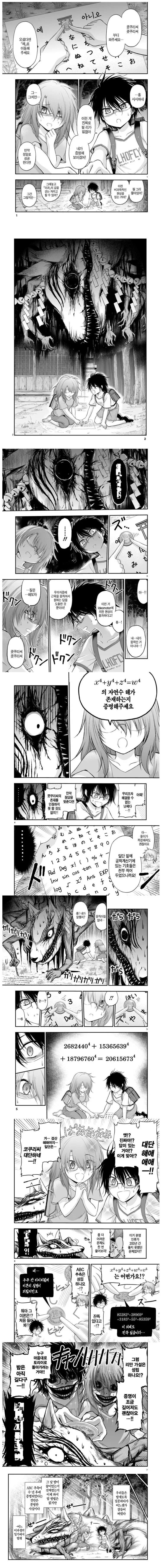 @)교토 국제 망가 애니메 페어 밀리 14th랑 겹치네... 이미지 6
