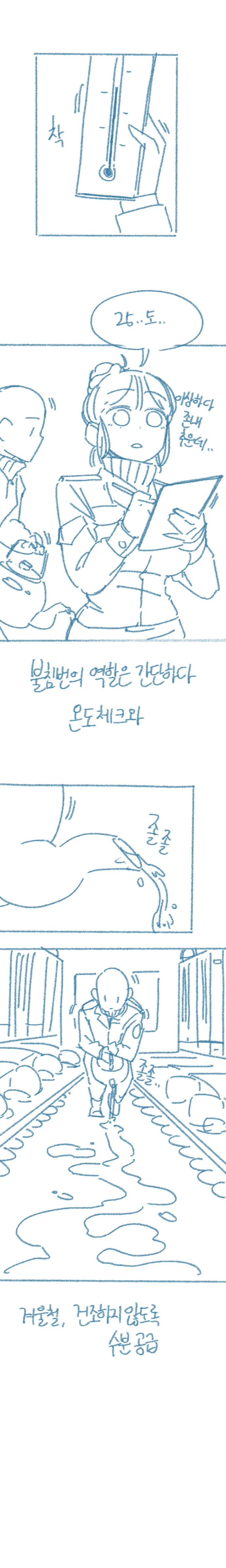 다운로드 (7).png