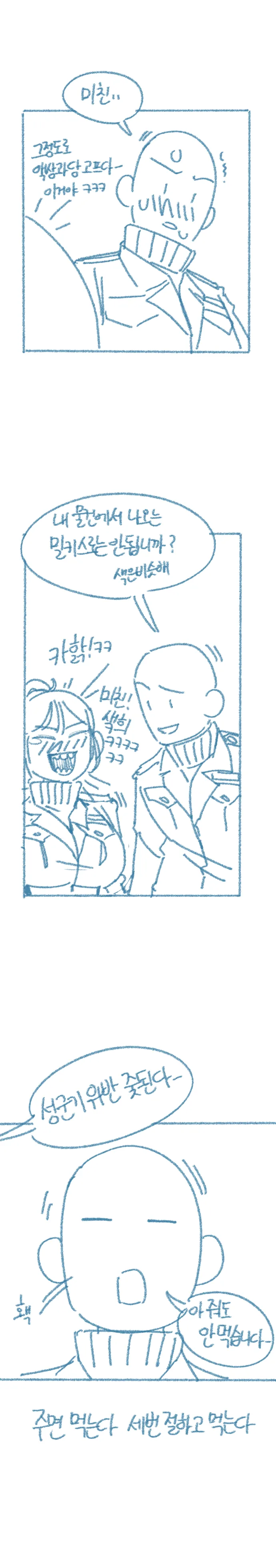 다운로드 (12).png