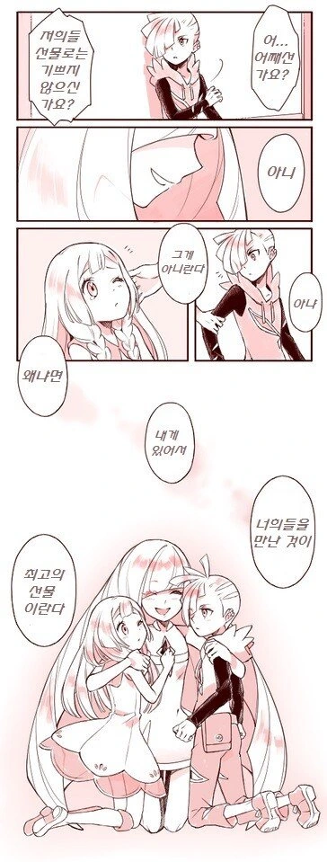 manga_2811297_002_160f710bdc50.webp