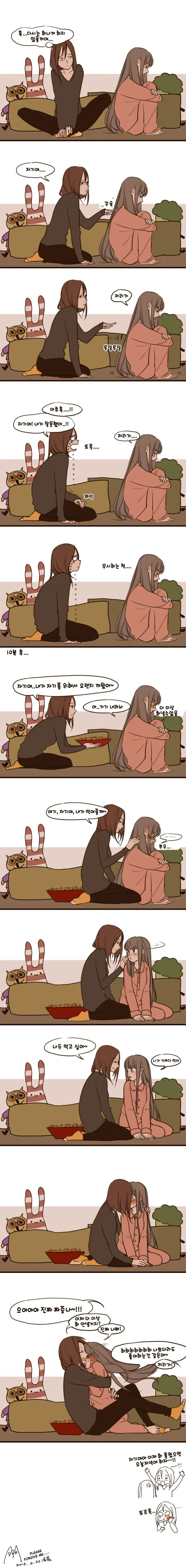 manga_2820595_004_4ffdc5ee7f41.webp