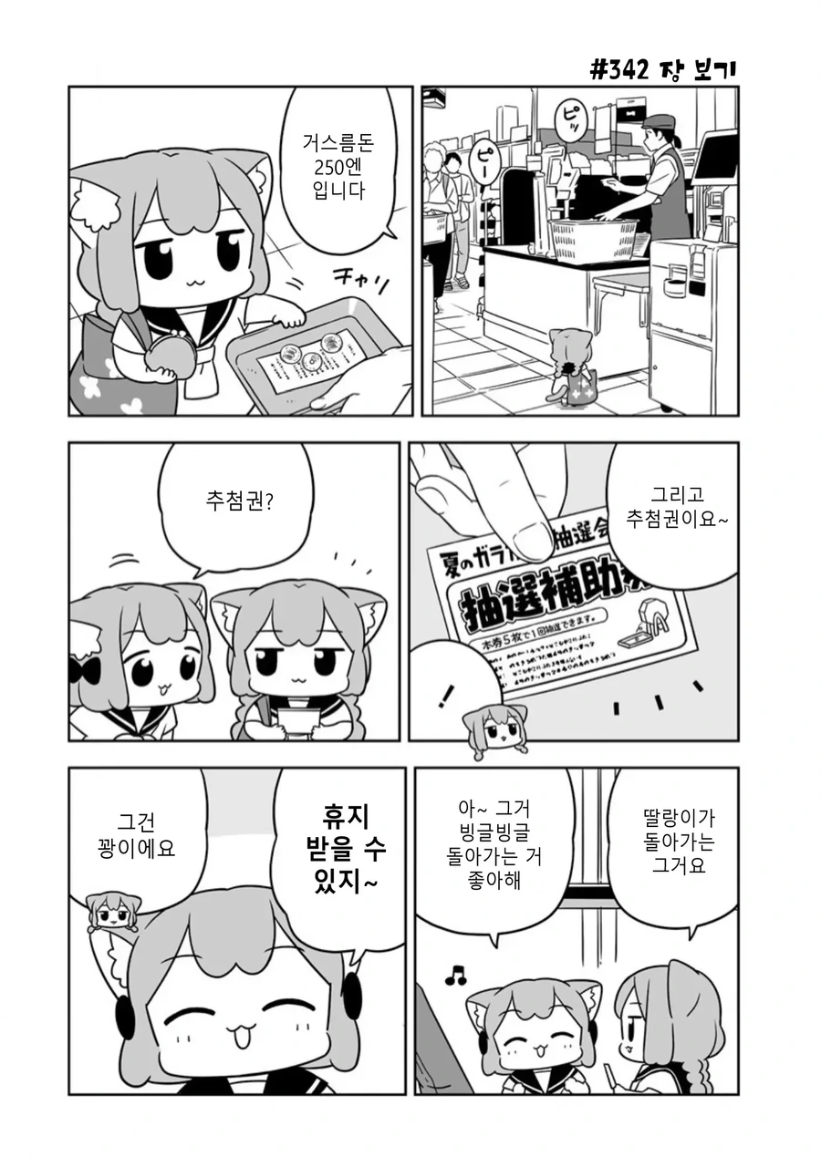 포켓몬)가디안의 뒷모습 대표 이미지