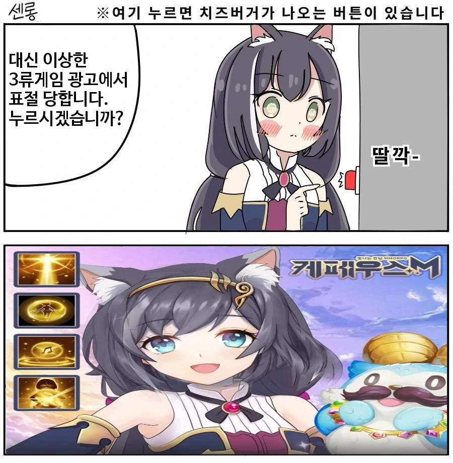 manga_282187_002_d938621d1a14.webp