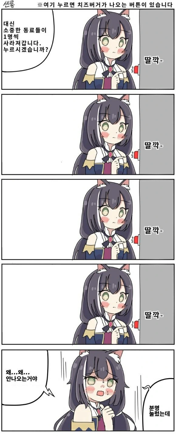 manga_282187_003_dd79ab33fea1.webp