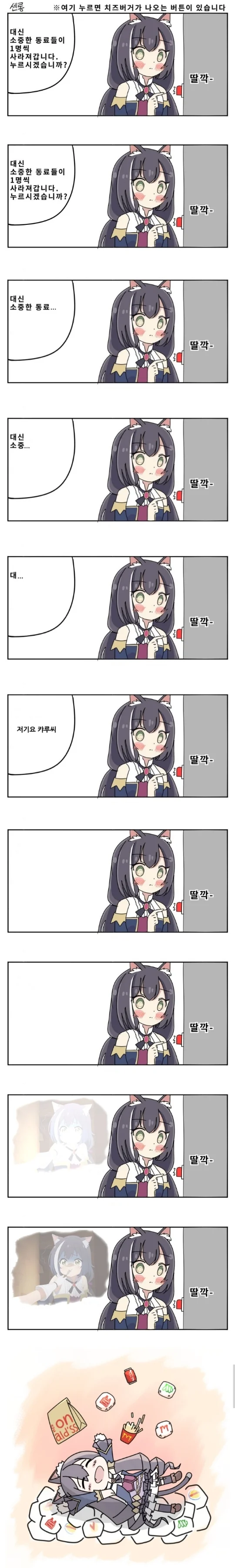 manga_282187_004_325e8751b211.webp