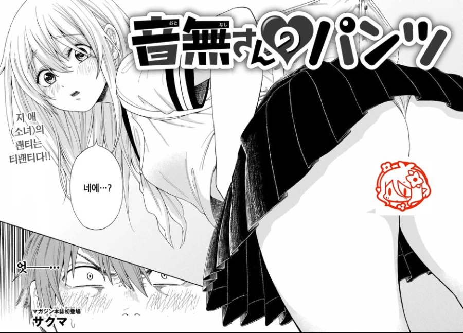 manga_2825933_002_6219aa03e87d.webp