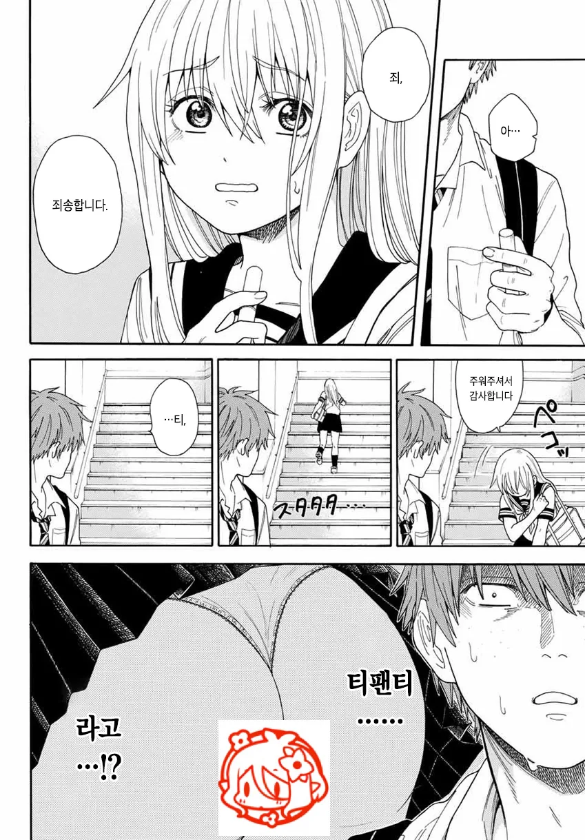 manga_2825933_003_f494a0206f24.webp