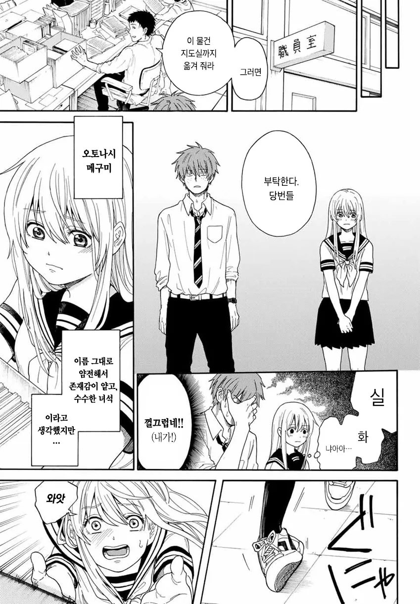 manga_2825933_004_d9bf2f1f4bb7.webp