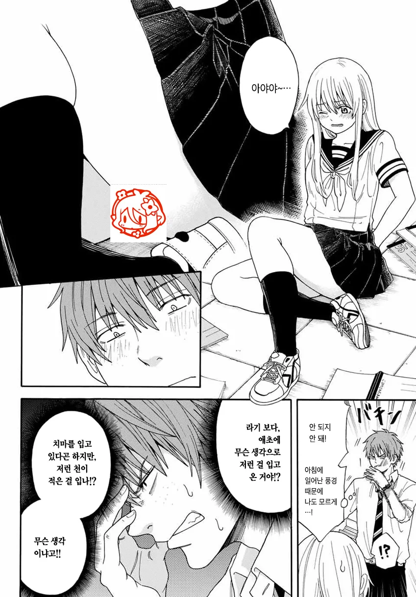 manga_2825933_005_ddb74299833f.webp