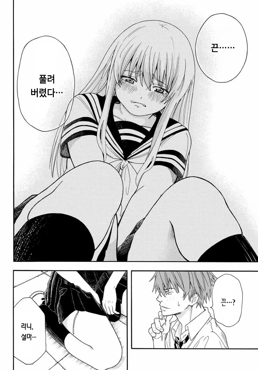 manga_2825933_007_779e399e4cc7.webp