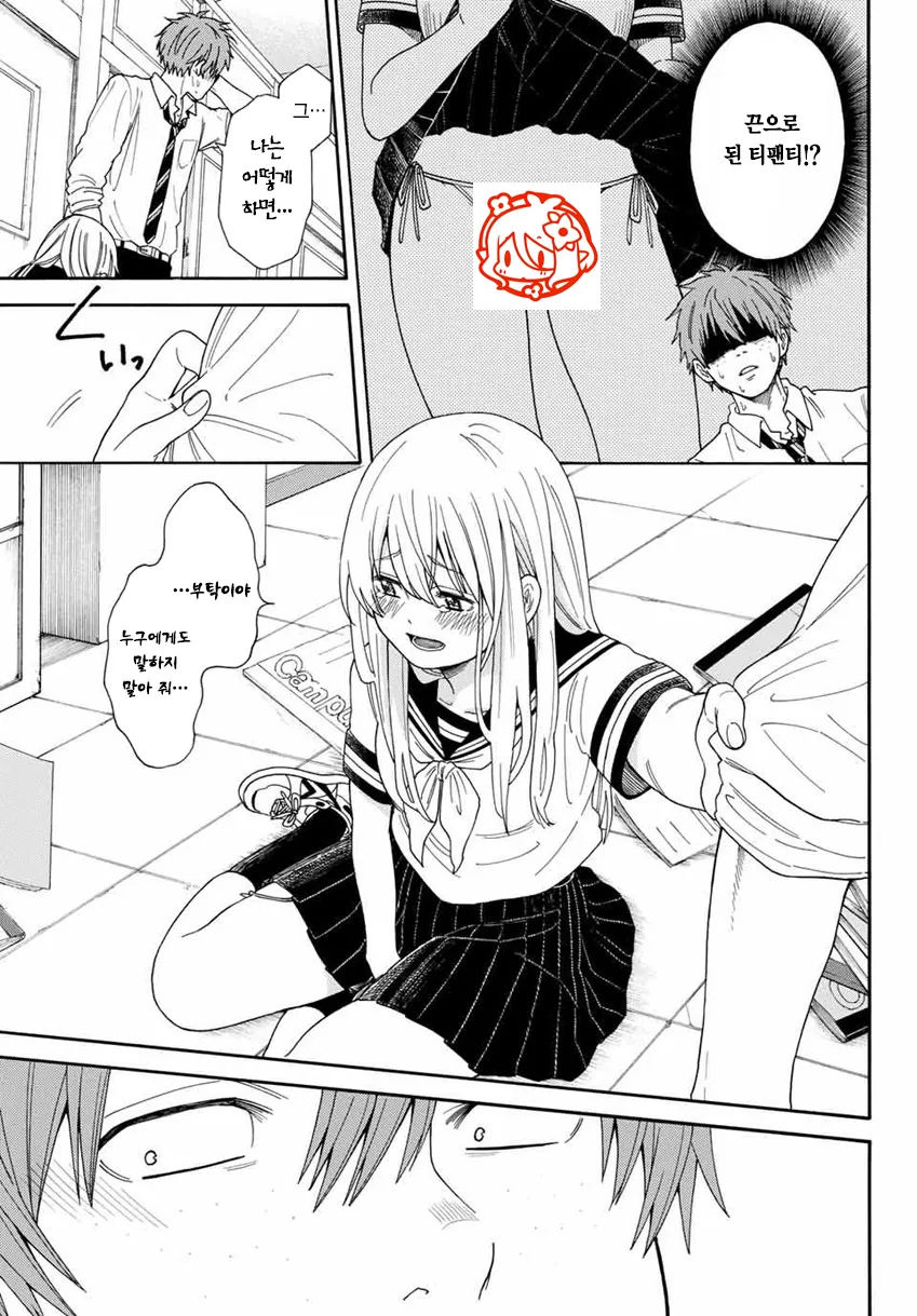manga_2825933_008_e158251a6bd9.webp