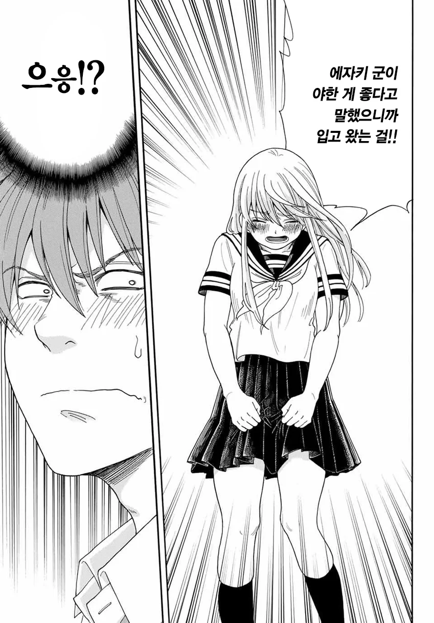 manga_2825933_010_47bac99a9e59.webp