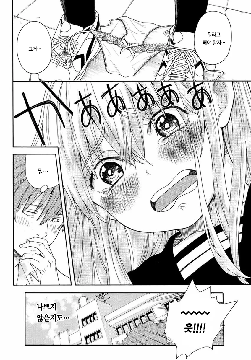 manga_2825933_013_052b39542f5f.webp