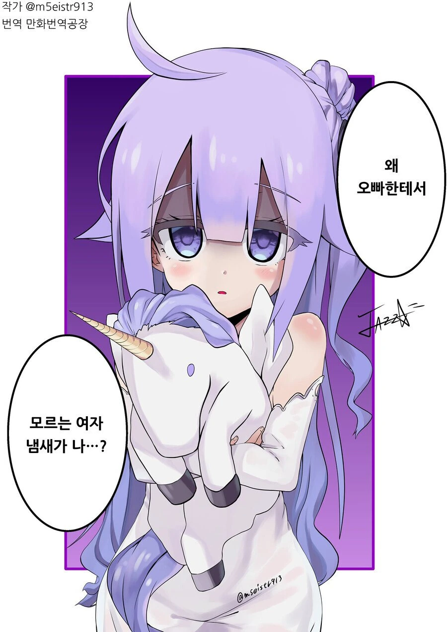 manga_2826289_002_6ebdb2f716a1.webp