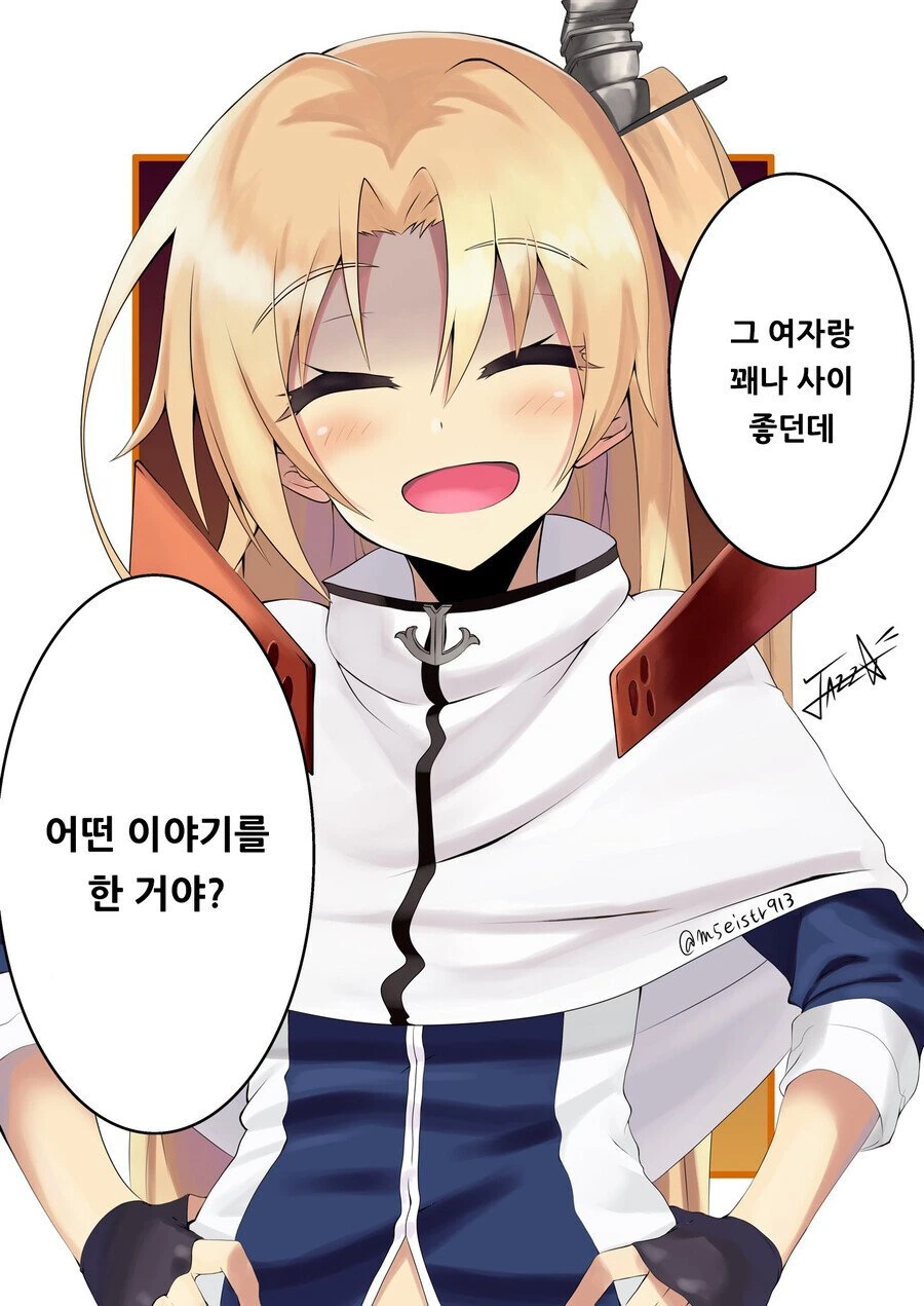 manga_2826289_003_e3fca8ed0cac.webp