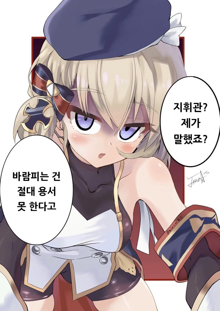 manga_2826289_004_6a6929165855.webp