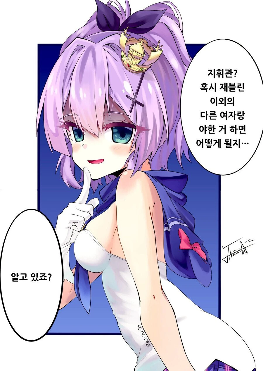 manga_2826289_005_c939a4c0d05f.webp
