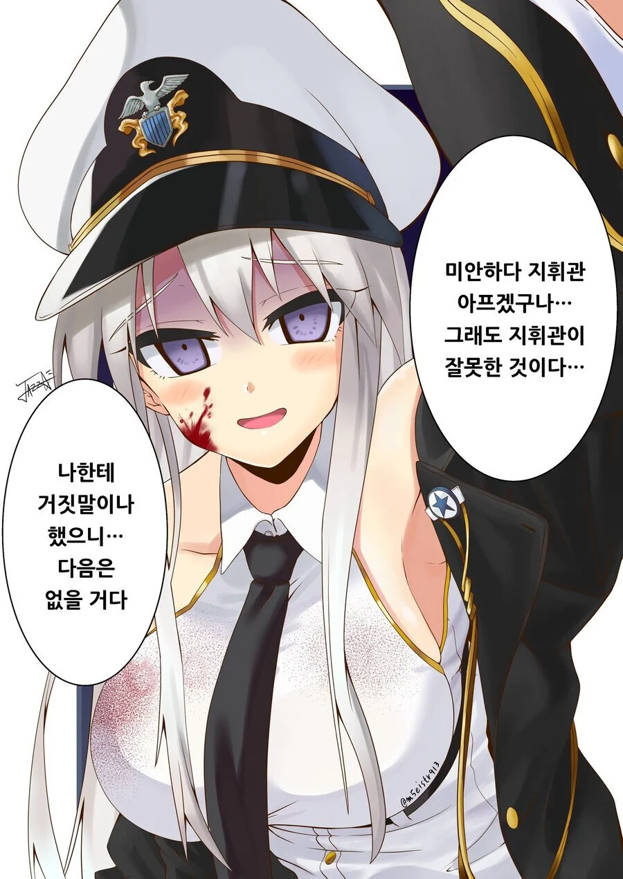 manga_2826289_006_78fdbad7695a.webp