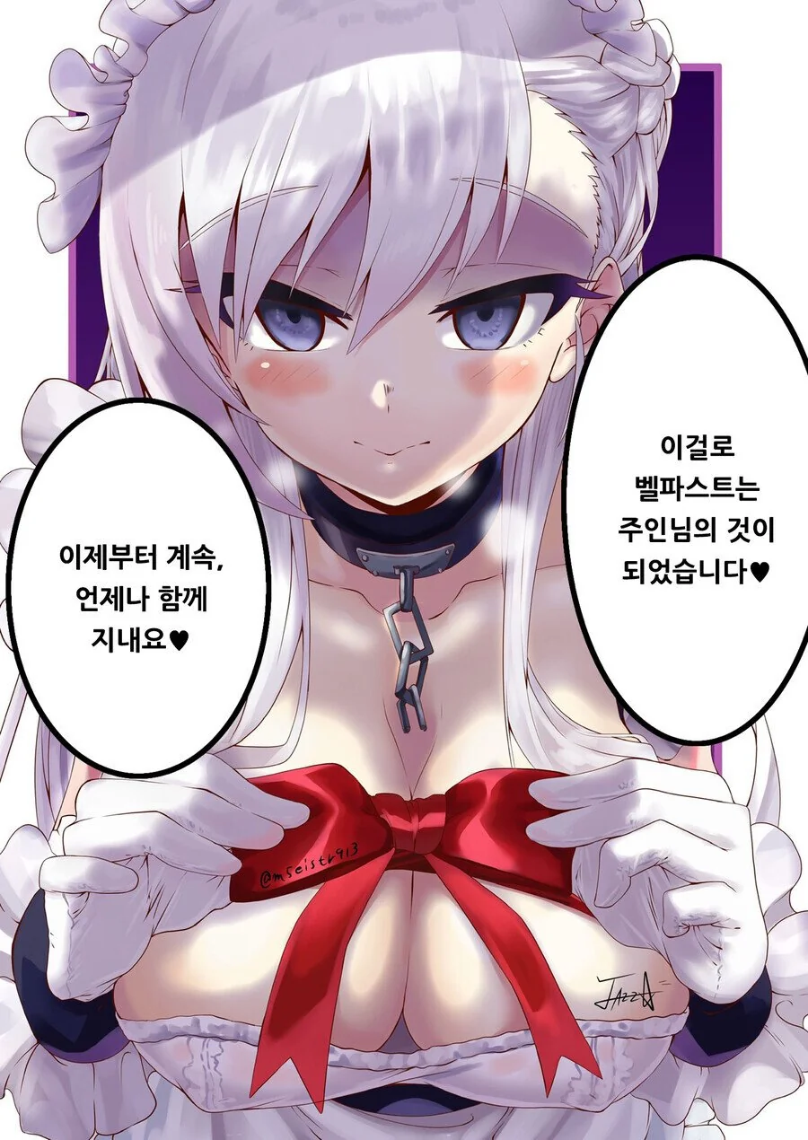 manga_2826289_007_a8d565880c42.webp