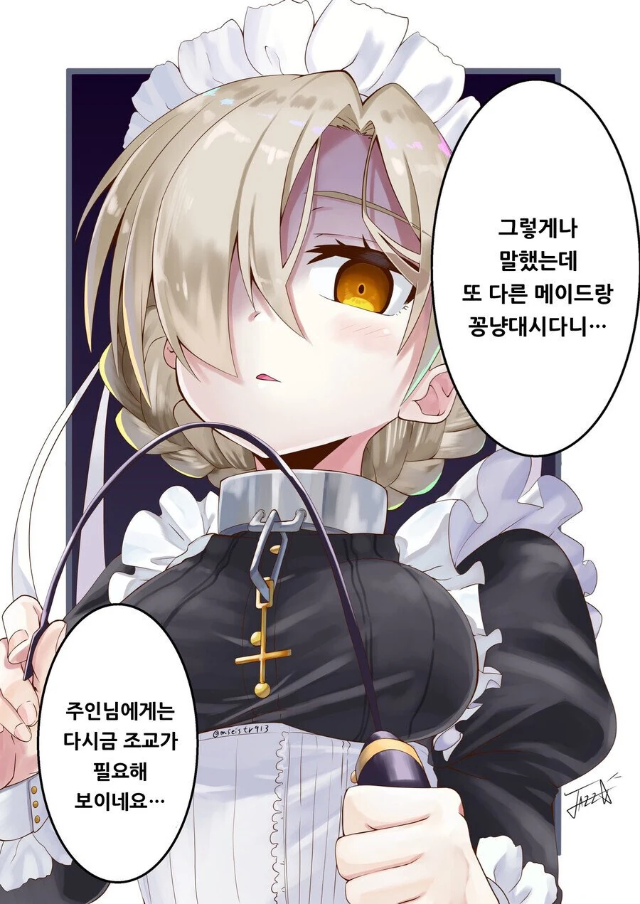 manga_2826289_008_8e0aab2cf510.webp