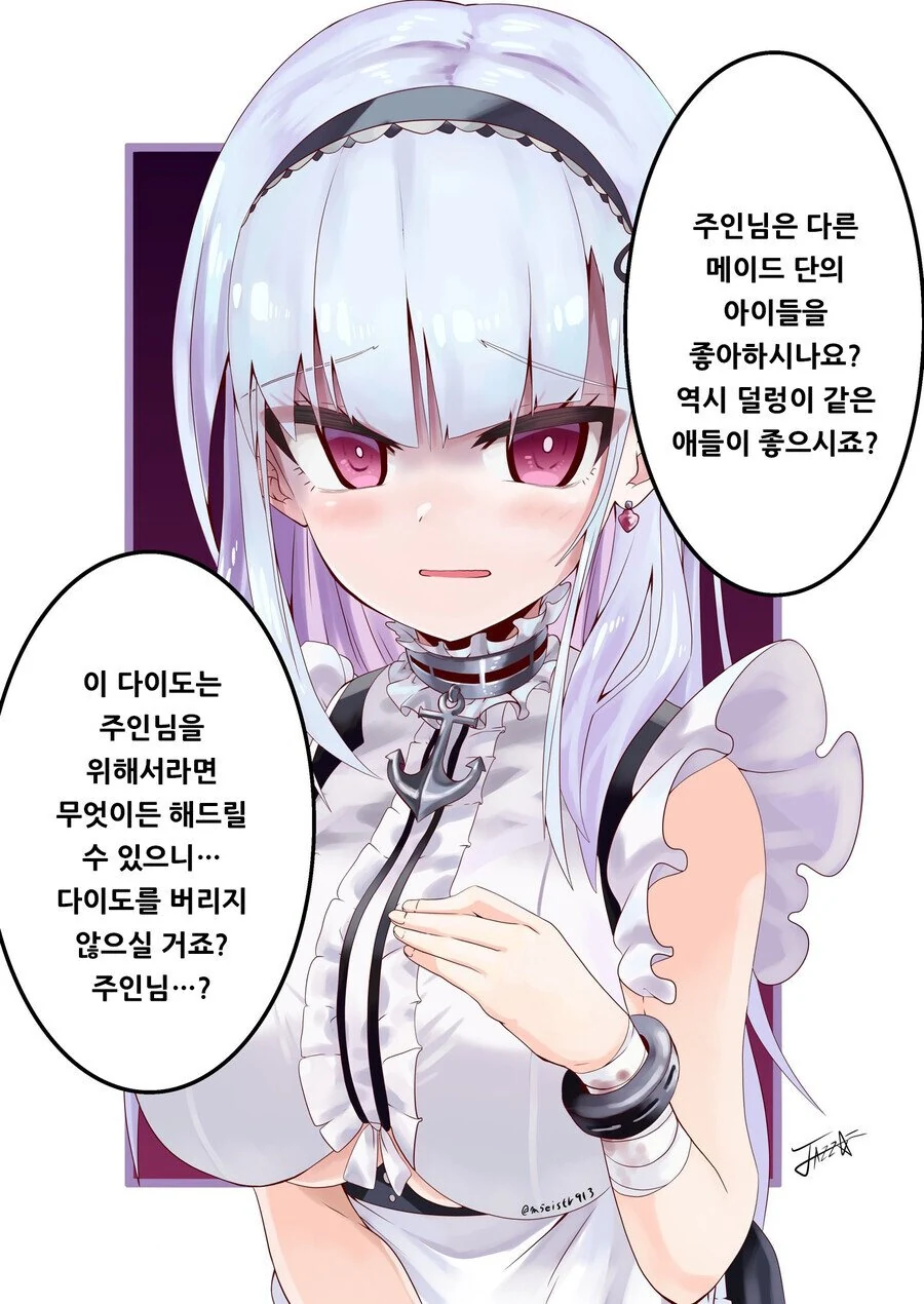 manga_2826289_009_87262aec0332.webp