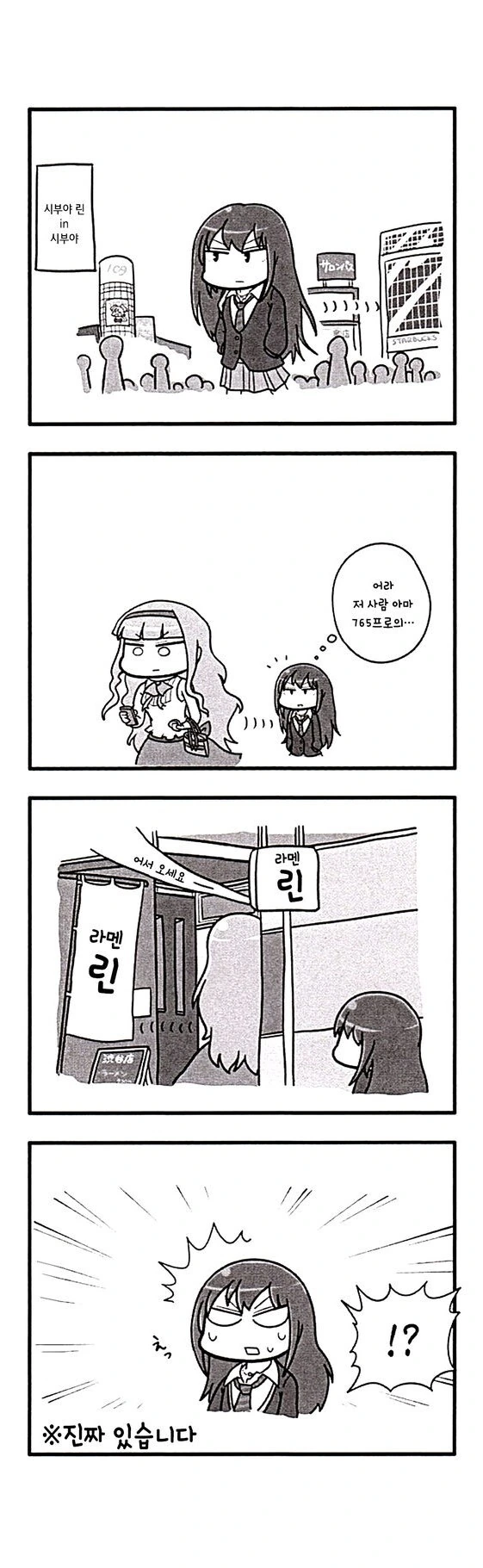 원하는대로 커스터마이징 하는.manhwa 이미지 4