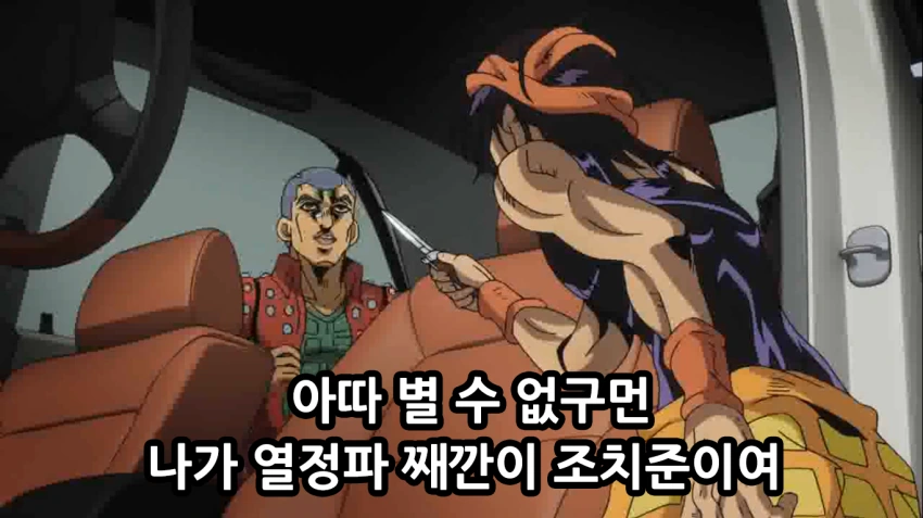 manga_2834489_012_bde76566a7d8.webp