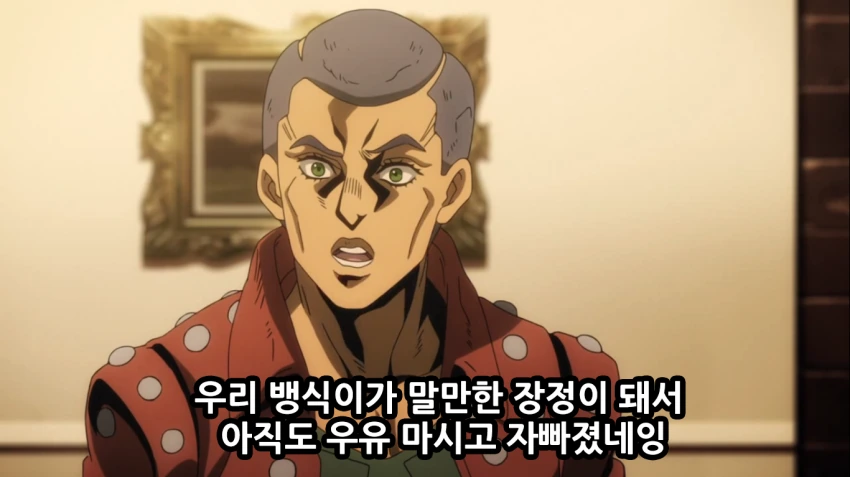 manga_2834489_027_30e08c31b0f8.webp