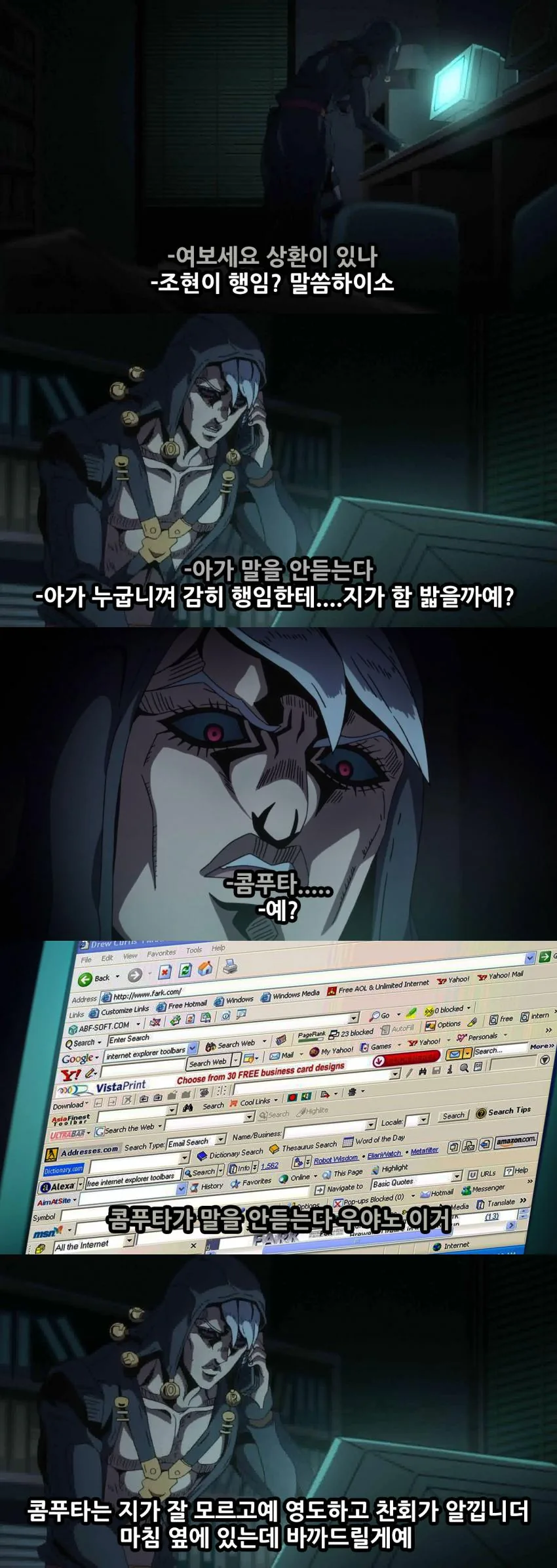 manga_2834489_035_7bd7521f6772.webp