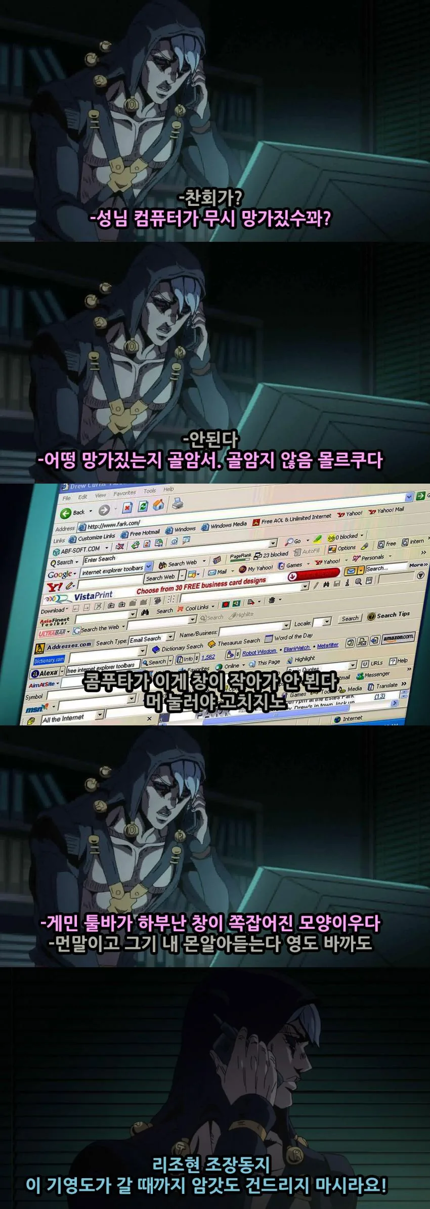 manga_2834489_036_5da63245325b.webp
