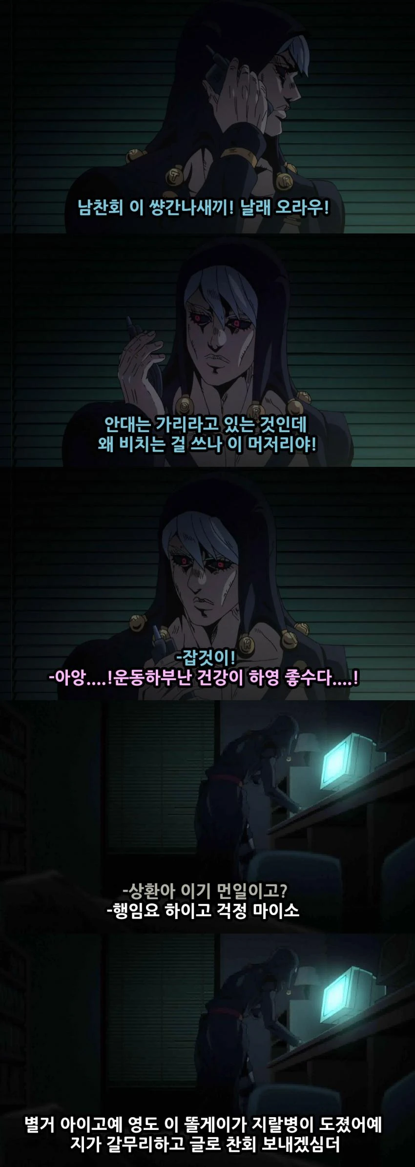 manga_2834489_038_f1c16010de45.webp