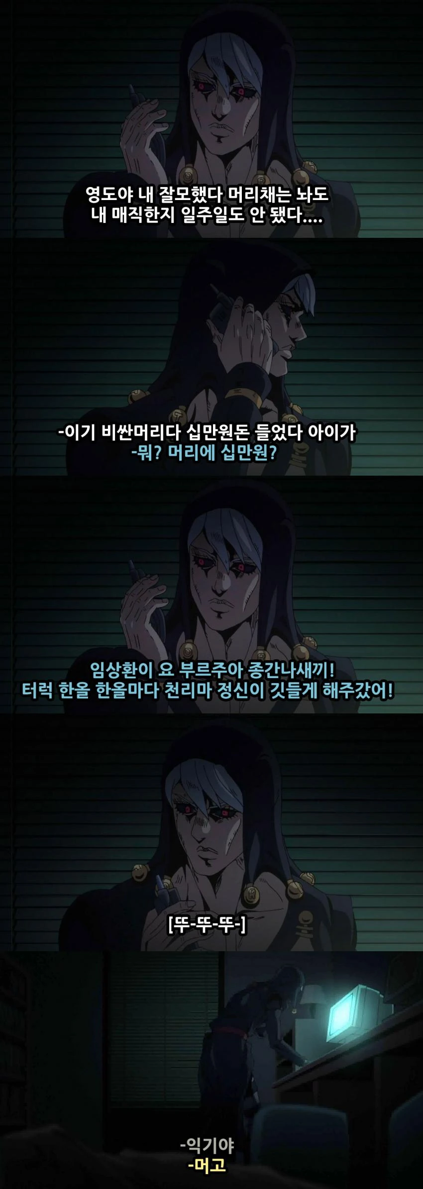 manga_2834489_040_80a4f84e4ab9.webp