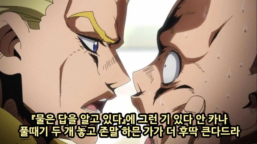 manga_2834489_050_86eecfa770a2.webp