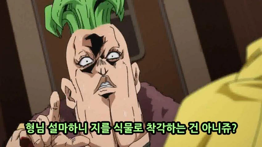 manga_2834489_053_f433109c50ba.webp