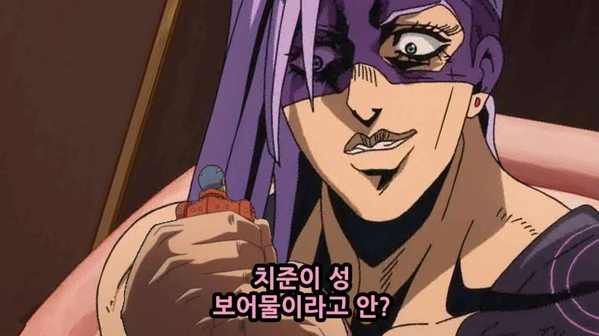manga_2834489_062_9fb5038b3160.webp